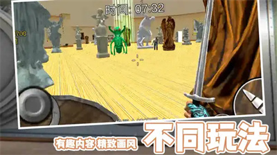 毀滅風暴生存版