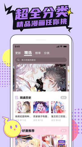 PicACG官方正版