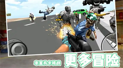 毀滅風暴生存版