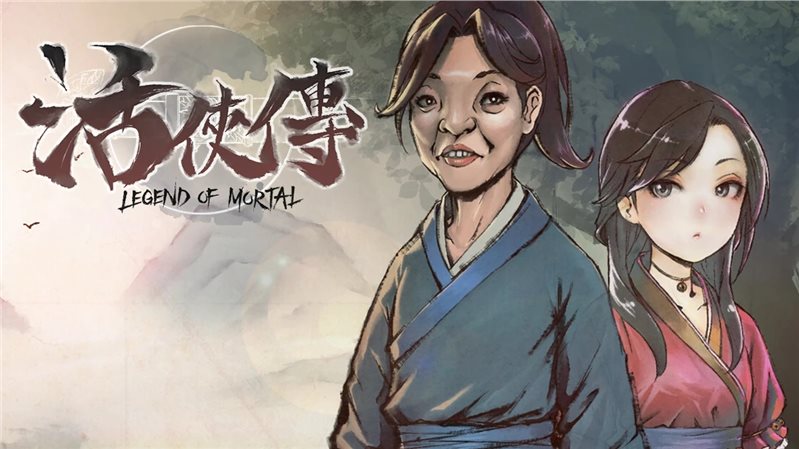 活俠傳任意位置存檔MOD