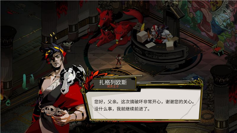 哈迪斯降低冥河毒藥速度mod
