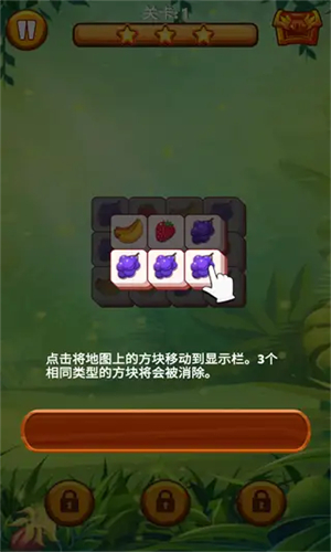消除小菜雞