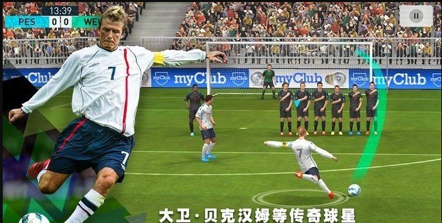 實況足球8球員補丁