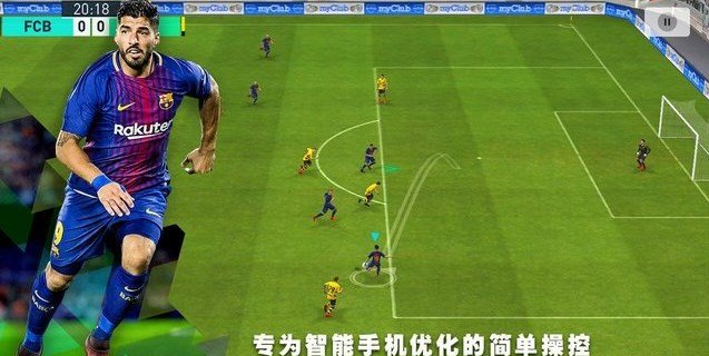 實況足球8球員補丁