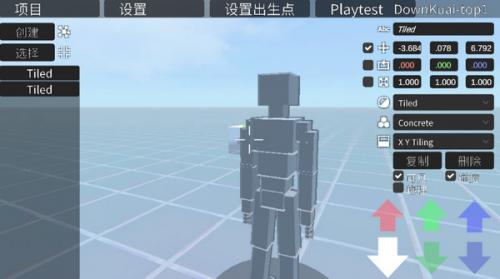 g沙盒仇恨15.4.5版本