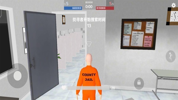 蓋瑞沙盒模組躲貓貓