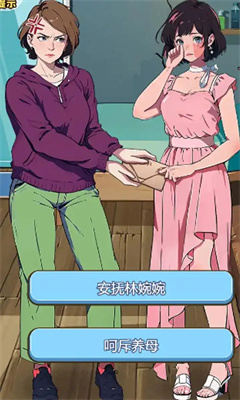 美女包圍了我