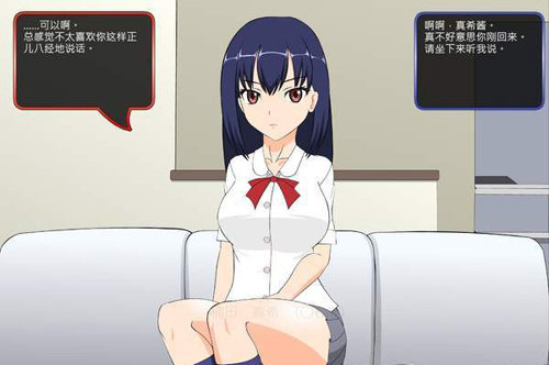 滿臉嫌棄你的侄女桃子移植