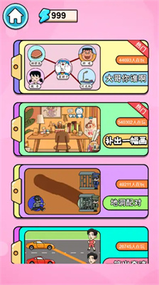 清空貨柜