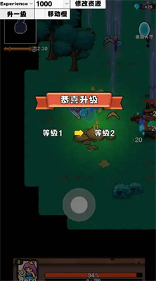 武器大師生存