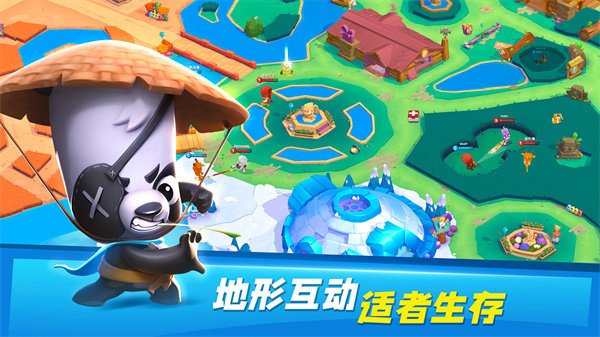 動物王者中文版