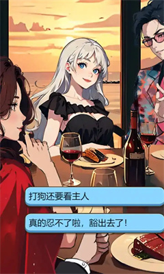 美女包圍了我