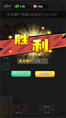 戰爭壓制3d