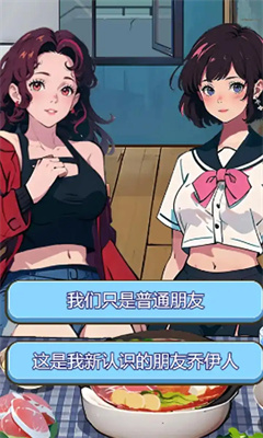 美女包圍了我