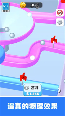 無敵球球模擬器