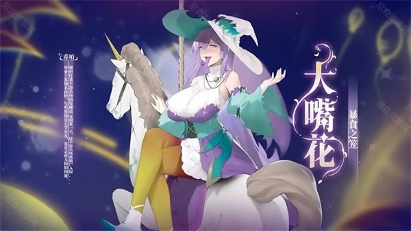 植物娘大戰(zhàn)僵尸