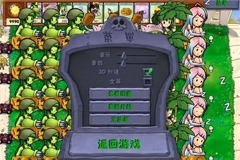 植物娘大戰(zhàn)僵尸