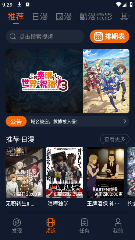 囧次元