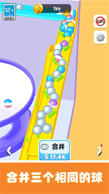 無敵球球模擬器