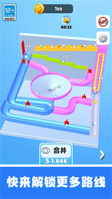 無敵球球模擬器