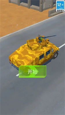 星城守護(hù)者