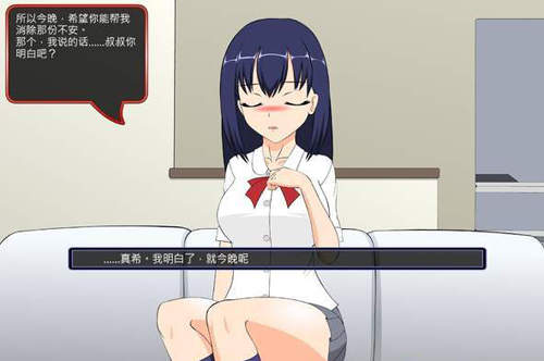 滿臉嫌棄的侄女