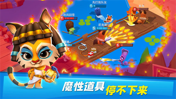 動物王者中文版