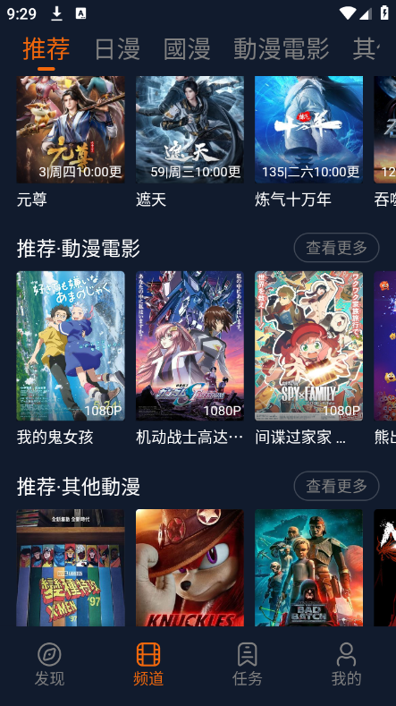 囧次元