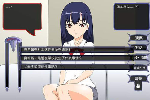 滿臉嫌棄你的侄女桃子移植