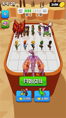 恐龍抗浪對決賽