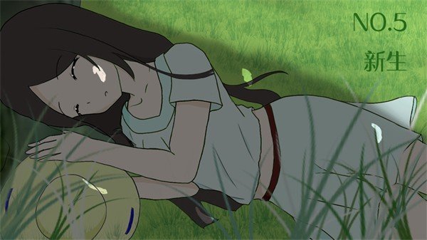 琴姬模擬人生