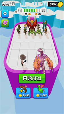 恐龍抗浪對決賽