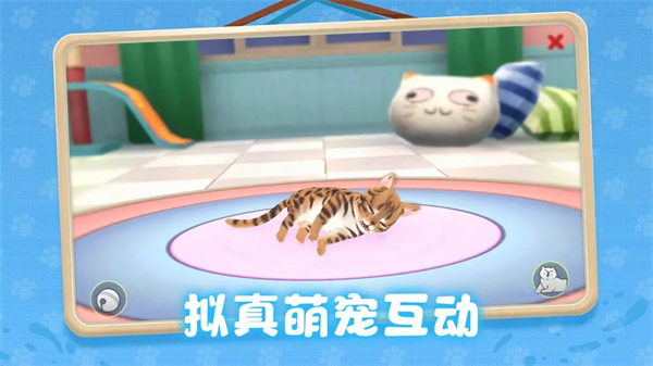 養(yǎng)了個(gè)貓內(nèi)置菜單MOD