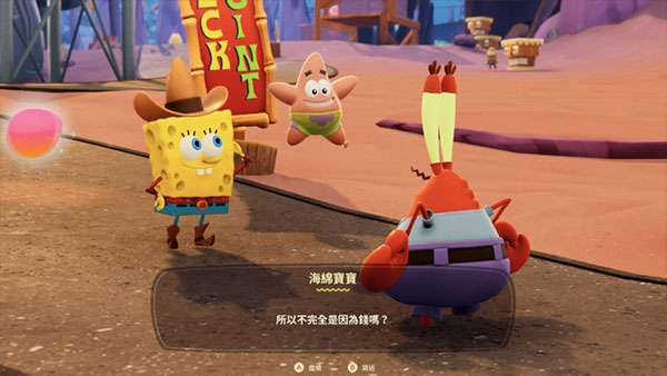 海綿寶寶宇宙搖擺跳過介紹MOD