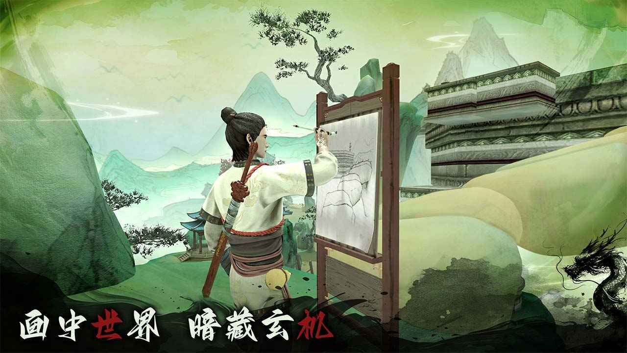 捕盜行紀