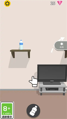 不服轉個圈