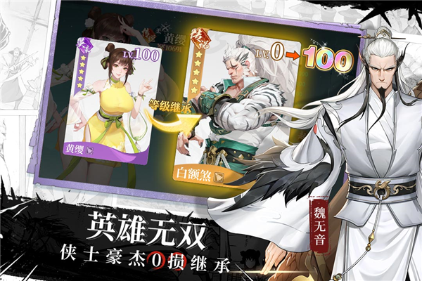 江湖如夢手游臺(tái)服