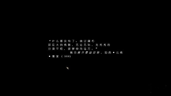 瓦格魯斯萬壑之地漢化補(bǔ)丁