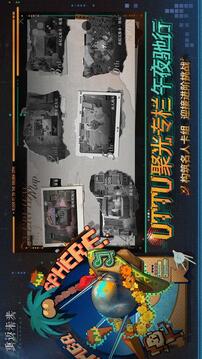 重返未來(lái)1999