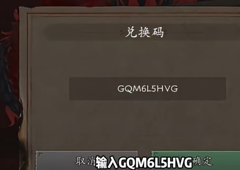 捕盜行紀內置菜單