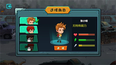 孤島求生戰(zhàn)爭