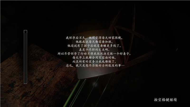 怨靈漢化補丁