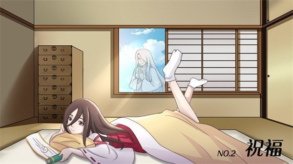 琴姬模擬人生