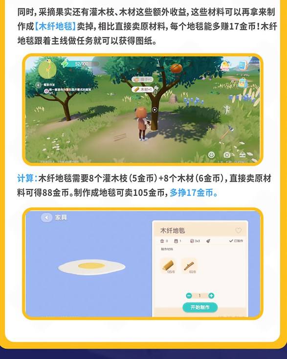 心動小鎮官方正版