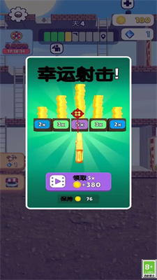 末日戰斗家