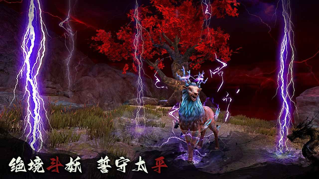 捕盜行紀