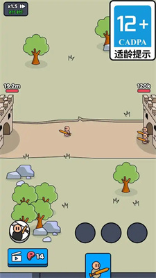 粑粑軍團