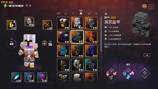 我的世界地下城漢化補(bǔ)丁