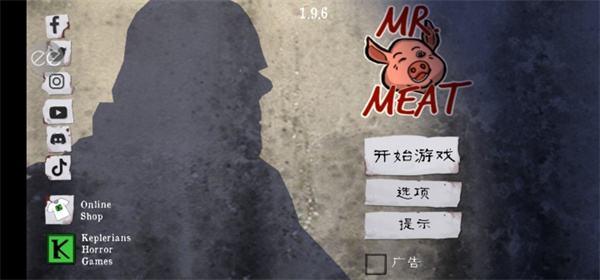 鬼屠夫第二代