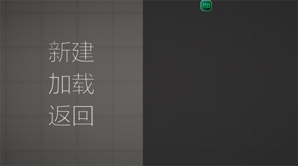 甜瓜游樂場15.0版